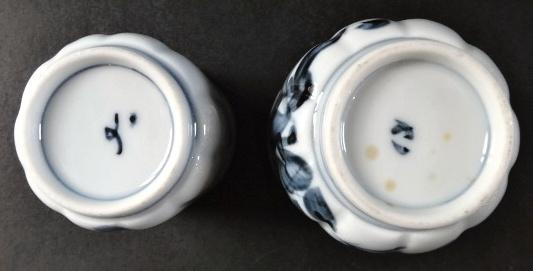 Větší a menší porcelánový kalíšek na saké - 2