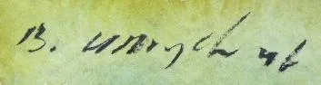 Bohumil Ullrych – Z Dobré Vody, Březnice - 4