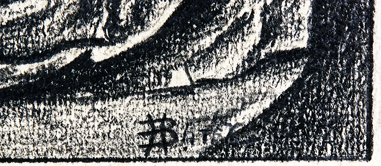 H. Batěk – Ležící akt - 3
