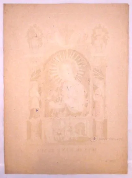 Václav Hoffmann – Das Heilige Kind Jesus - 2