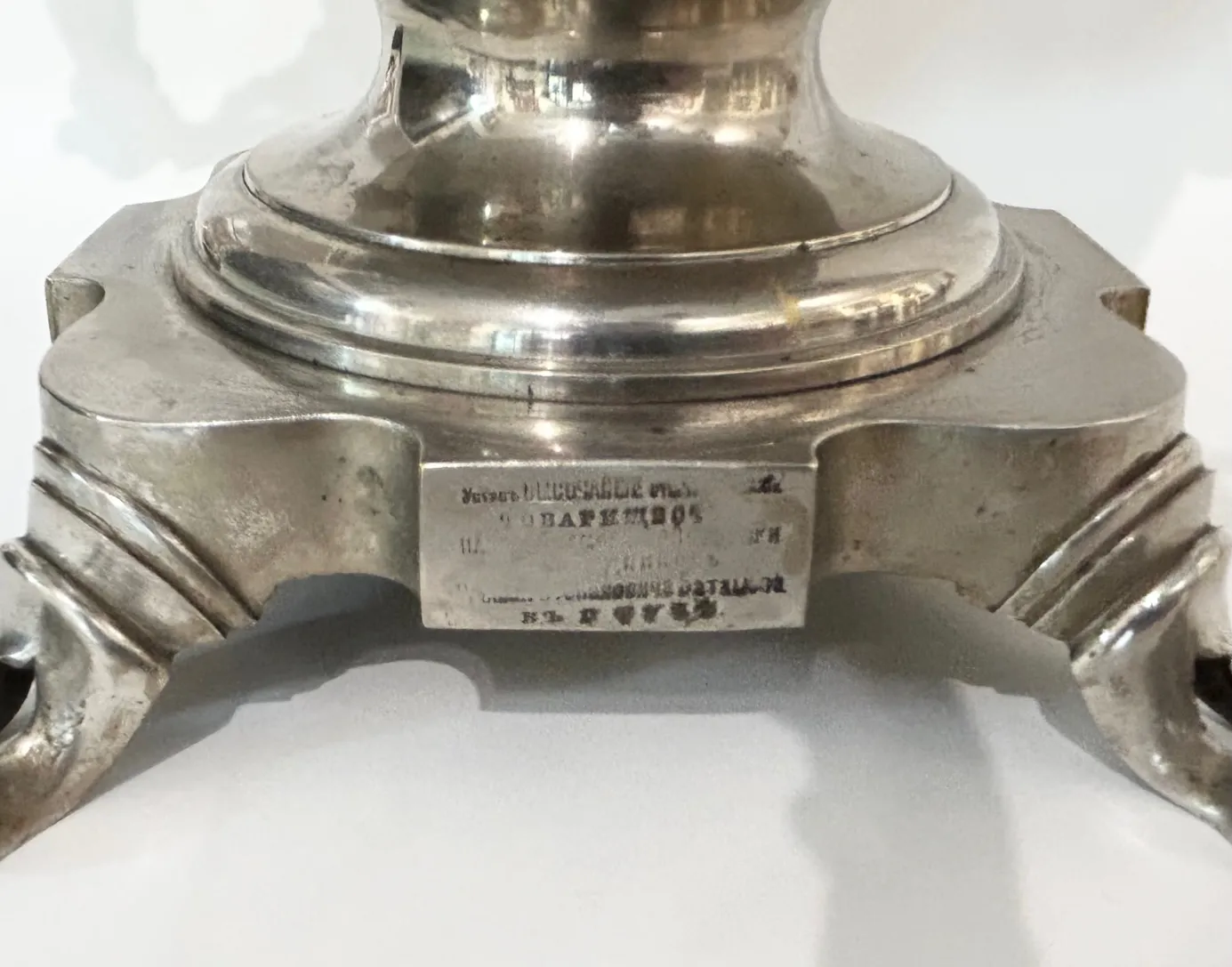 Samovar – Batašev - 10