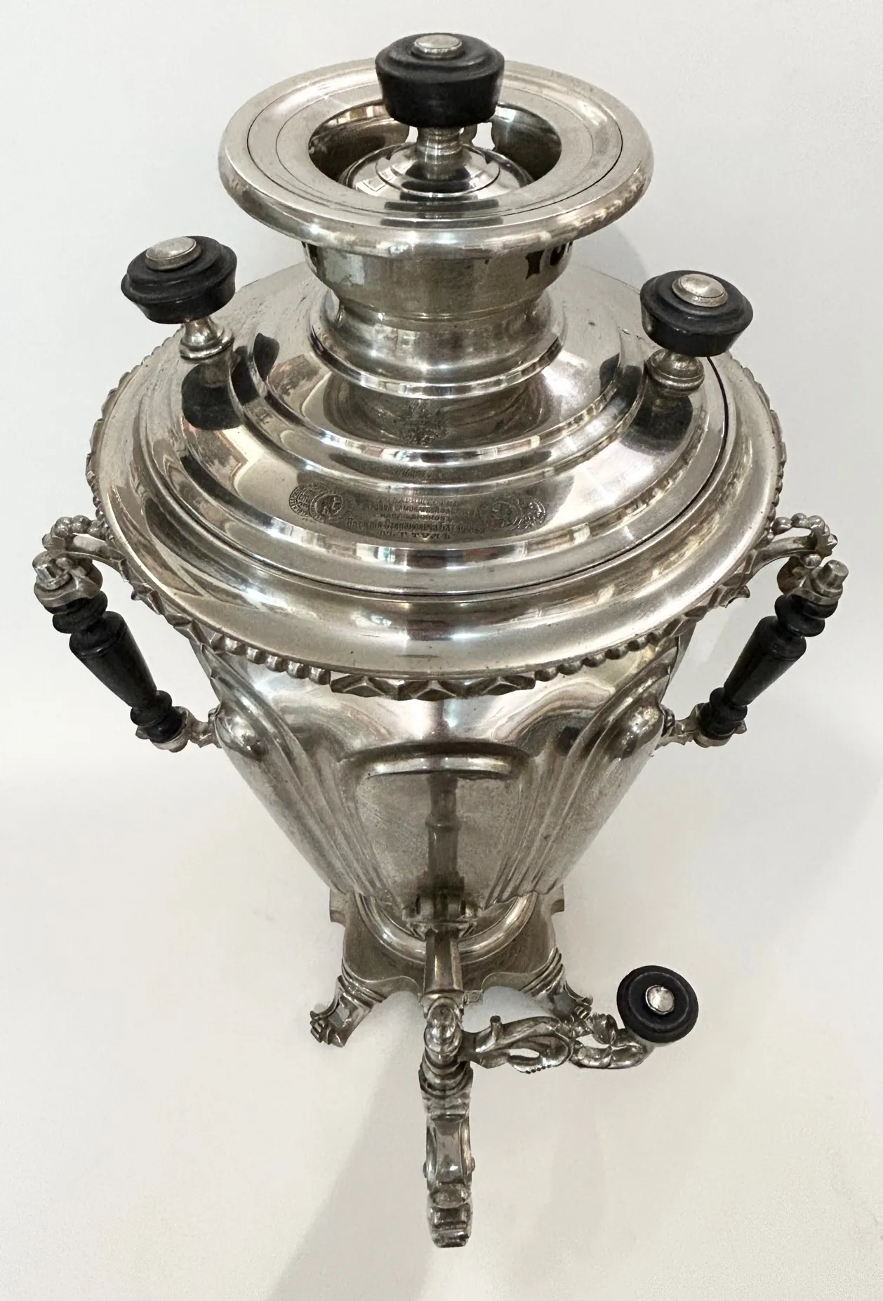 Samovar – Batašev - 5