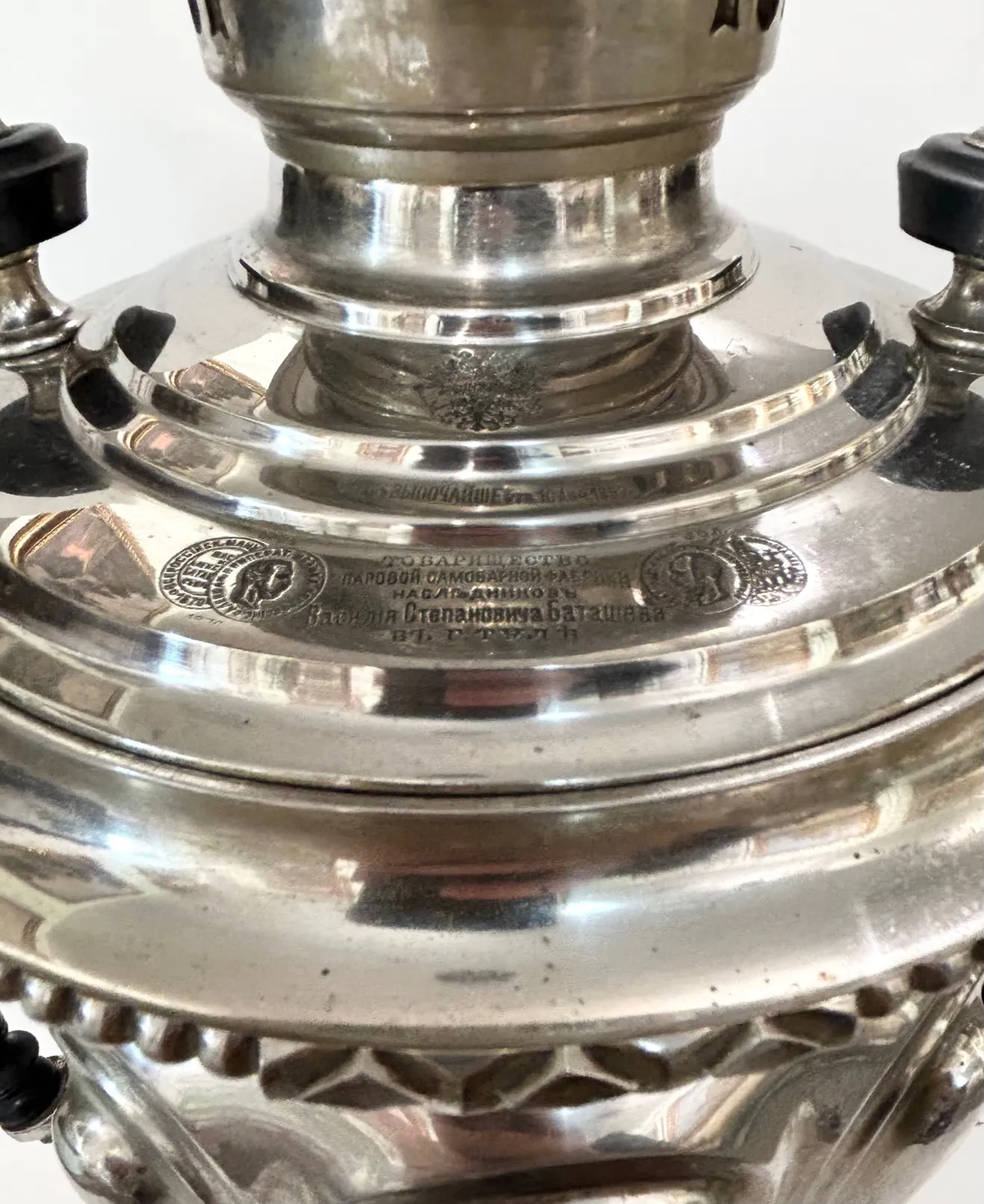Samovar – Batašev - 7