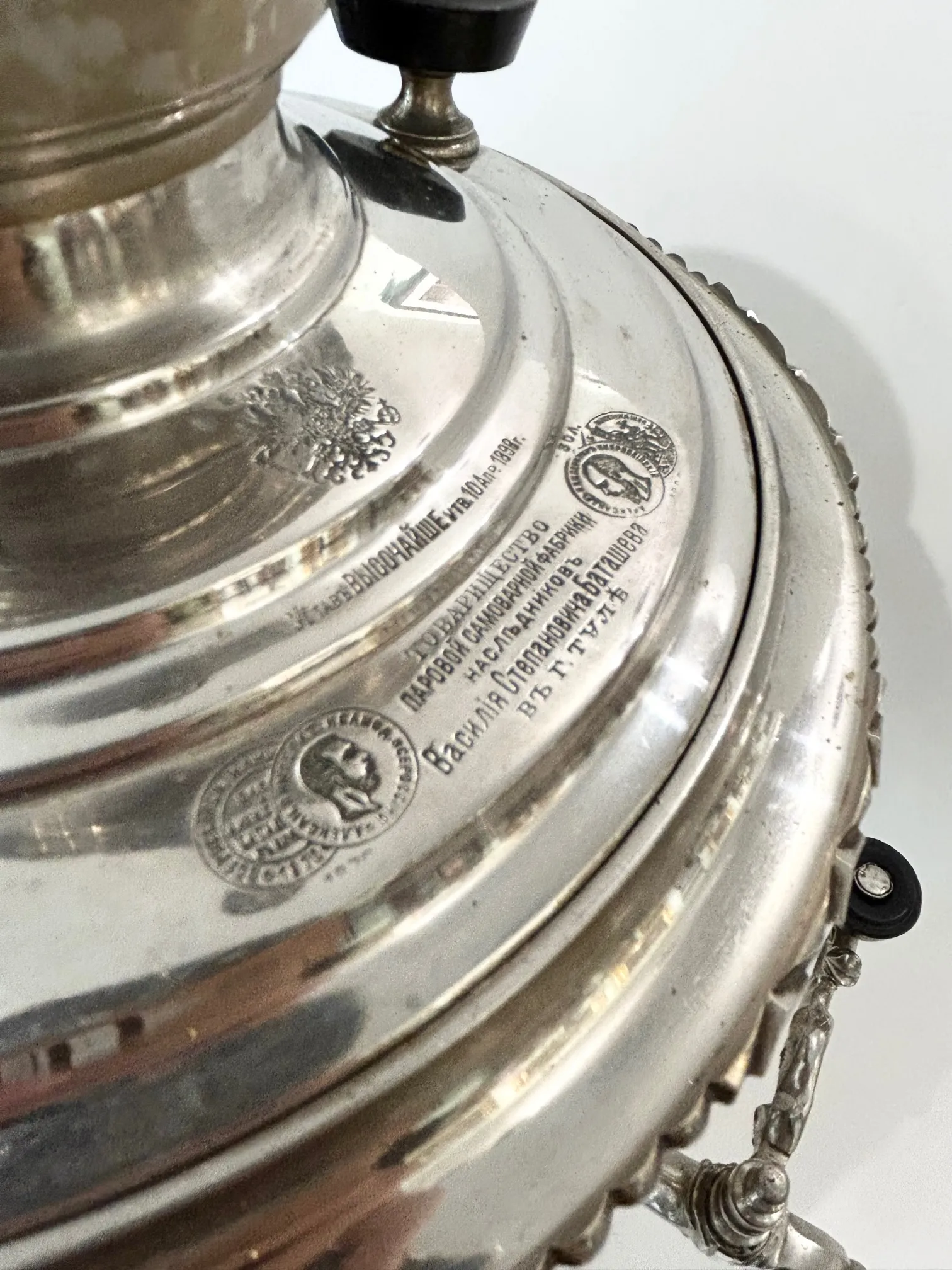 Samovar – Batašev - 8
