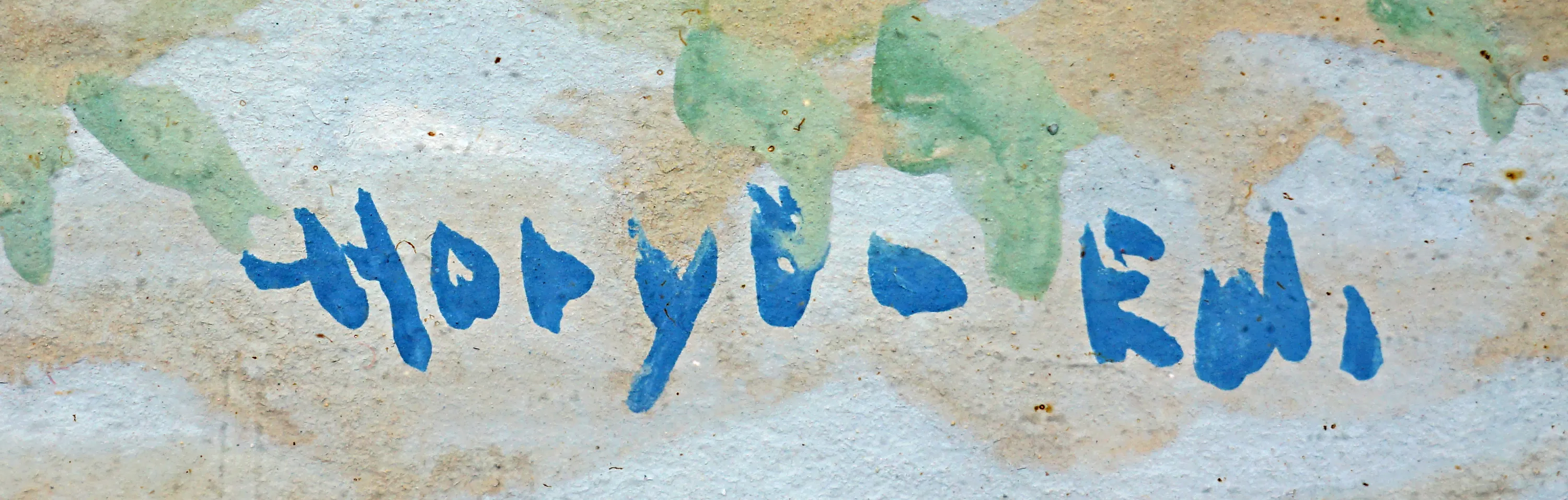 Eduard Horyl – Práce na poli - 3