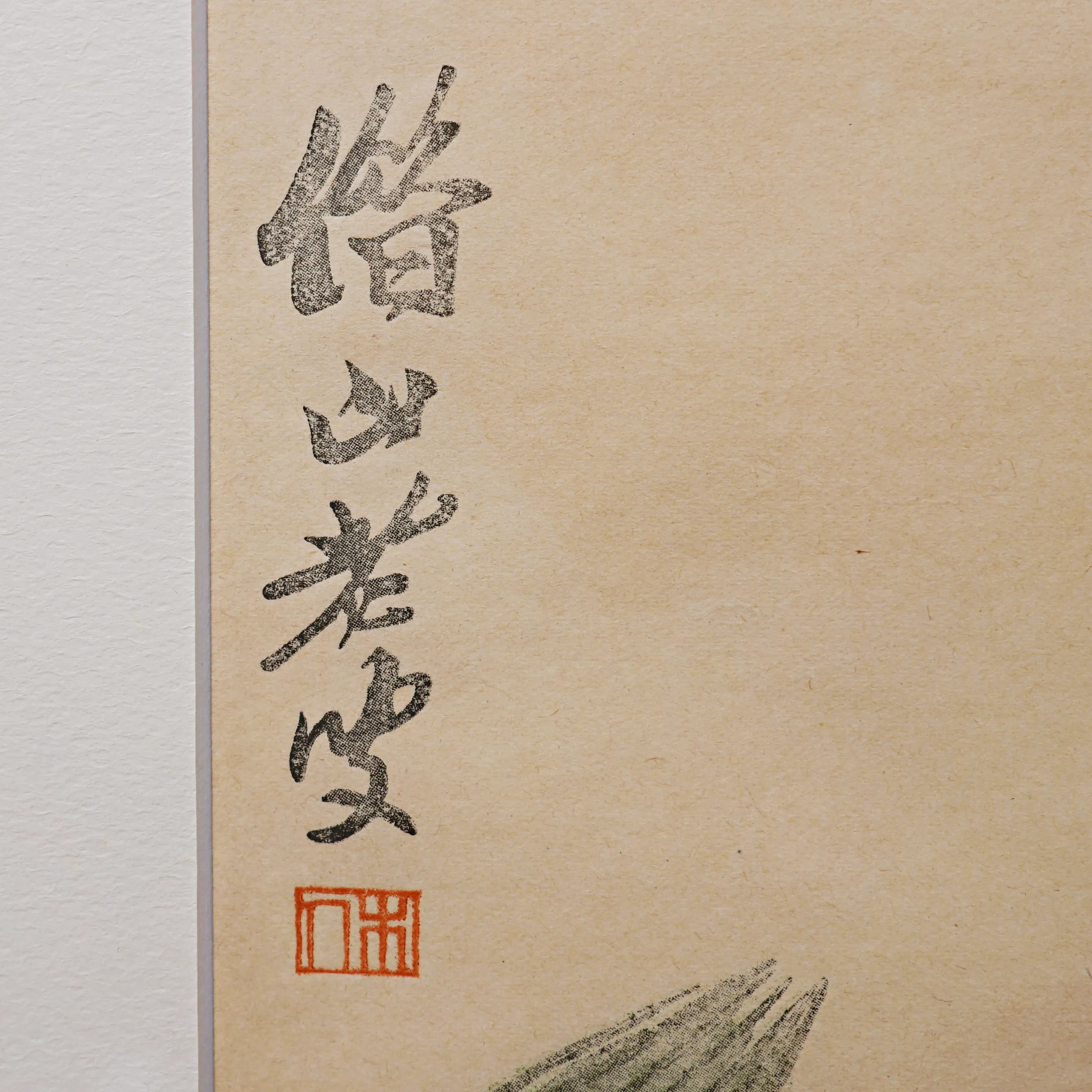 Květina (asiatika) - 3