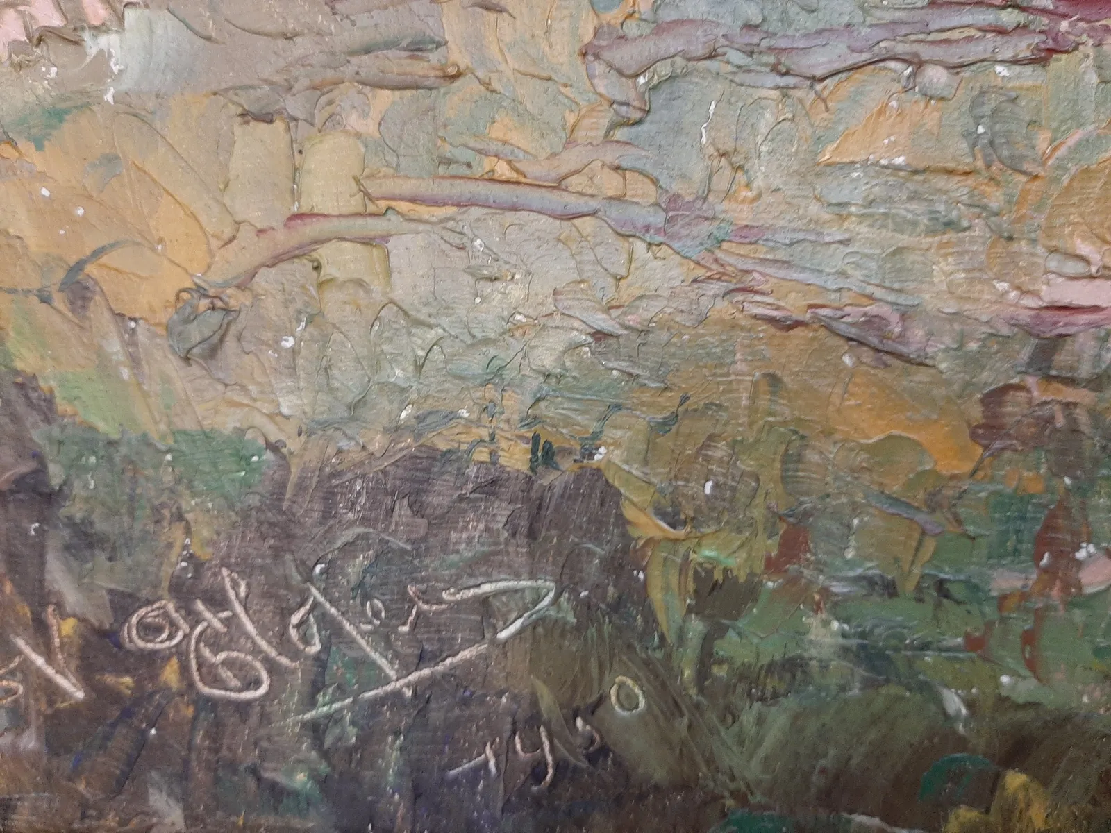 V. Hofner, Letní krajina - 4