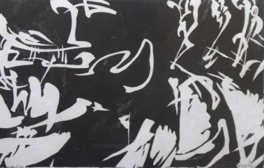 František Kupka (1871-1957) – Bílé rytmy na černé - 3