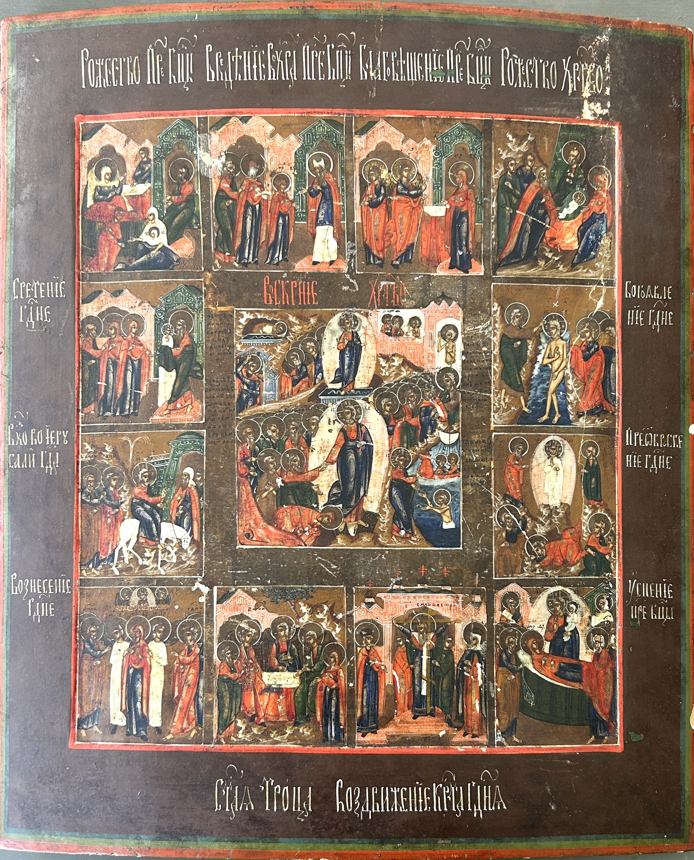 Malovaná pravoslavná ikona s 12 velkými svátky, 18. století