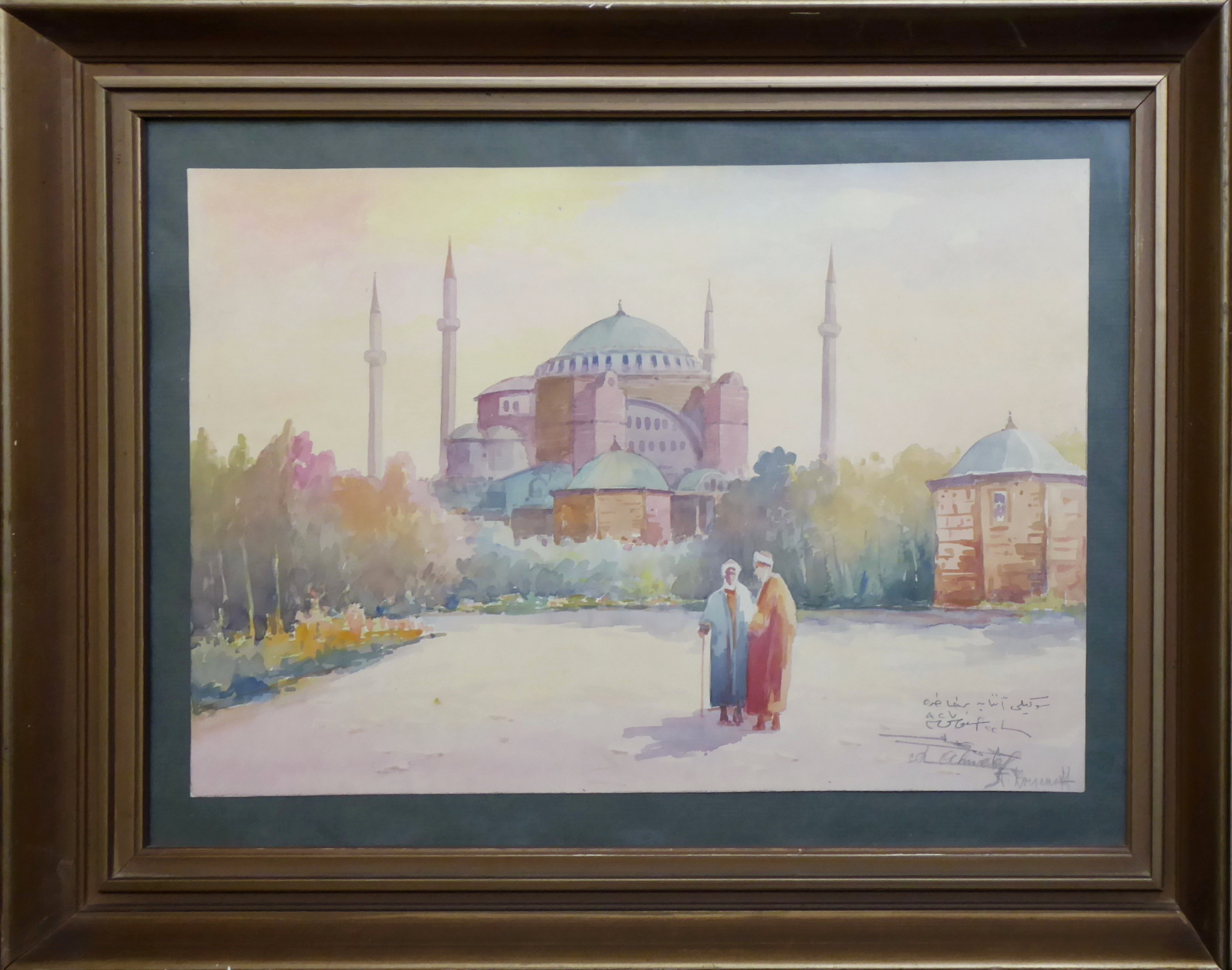 Alexandra Korsakoff Galston – Hagia Sofia